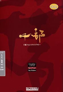��s�t�H���g���C�u�����[ OpenType�t�H���g Creative�V���[�Y OT-01 �q���M�m���� W2/W4 StdN Ver.8.0