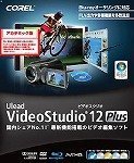 VideoStudio 12 Plus アカデミック版
