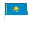 Kazakhstan Flag 12 x 18 inch