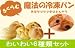 ���U��ޓ��聄�u�ӂ���ޖ��@�̗Ⓚ�p���v����Z�b�g