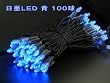 ����&nbsp;�k�d�c�C���~�l�[�V����&nbsp;�P�O�O��&nbsp;�F&nbsp;�s�b�`:100mm