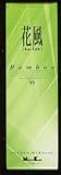 Scents in the Wind Bamboo 120 Sticks - Nippon Kodo Ka-Fuh Less Smoke Incense