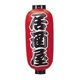商品の詳細