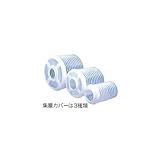 ミヤナガ 集塵カバー 100 PCSJC100【メーカー取寄品）】