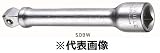 【STAHLWILLE／スタビレー】　1/2"SQ首振りエキステンションバー ［型番:509/10W]