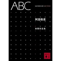 ABC�������a�d������i�W�� (�u�k�Е���)