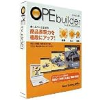 オペビルダー(OPEbuilder)