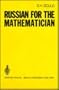 Russian for the Mathematician With 12 Figures