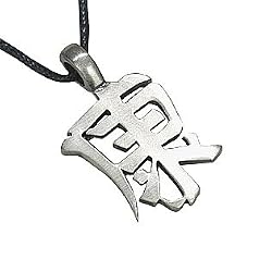 Chinese Good Health Symbol Pewter Pendant Necklace
