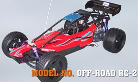 Red XRC RC-2 1/5th Scale Petrol Radio Controlled Buggy