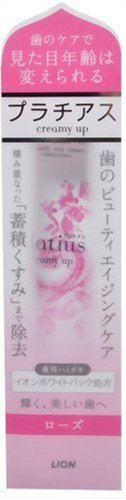 プラチアス creamy upペーストローズ 110g