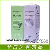 ルベル ナチュラル ヘアソープ シーウィード ヘアトリートメント ウィートプロテイン 【 業務用セット 】 （各1600ml詰替用）