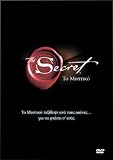 The Secret DVD in Greek