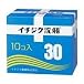 イチジク浣腸 30g×10個入 【医薬品】