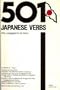 501 Japanese Verbs: Fully Described in All Inflections, Moods, Aspects and Formality Levels