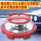 スパークマーカーの画像
