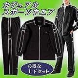 カジュアル スポーツウエア