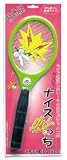 ナイス蚊っち　ちいさいネット803
