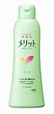 メリット リンス 300ml