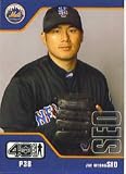2002 Upper Deck 40-Man #833 Jae Weong Seo