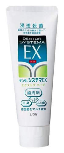 デンターシステマEX エクストラハーブタテ 130G