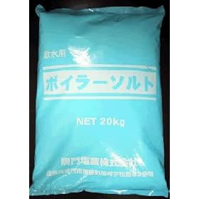 �{�C���[�\���g20kg�i��p�j