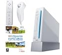 NINTENDO Nintendo Wii Games Console + Wii Fit + Wii Board - WII Wii Console Wii Bundle