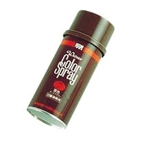 パシフィックプロダクツ ウェーバー カラースプレー8 アーバンブラック 150ml