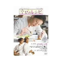 �K���̃��V�s ���ʔ� [DVD]