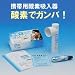 携帯用酸素吸入器【酸素でガンバ！】でAmazonアフィリエイトツール