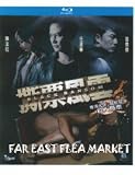 Black Ransom Blu-Ray (All Region) (NTSC)
