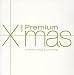 プレミアム・クリスマス(通常盤)