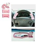 Hello Kitty Rear Mirror Cover and Handle Cover Set