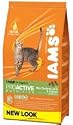 Cat Food - Dry Iams - 300g Iams Premium Cat Food Rich In Lamb