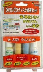 ＤＶＤ／ＣＤディスク修復セット