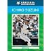 Ichiro Suzuki (Baseball Superstars)