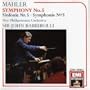 Mahler: Symphony No. 5 / New Philharmonia / Sir John Barbirolli (EMI)
