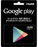 Google play card 15.000円