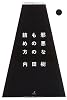 邪悪なものの鎮め方 (木星叢書)
