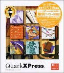 『QuarkXpress4.1 日本語版 無償アップグレード版』の写真