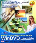 WinDVD Platinum