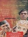 Suraj Ka Satvan Ghoda - Sevent Horse of the Sun