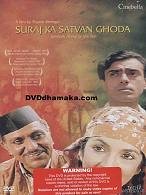 Suraj Ka Satvan Ghoda - Sevent Horse of the Sun