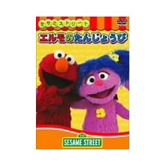 �Z�T�~�X�g���[�g:�G�����̂��񂶂傤�� [DVD]