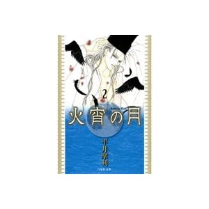 �Ώ��̌� ��2�� (����Е��� �� 3-2)