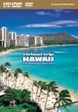 virtual trip HAWAII HD SPECIAL EDITION (HD-DVD)