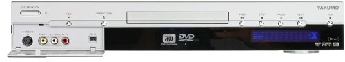 Yakumo DVD Record Master HDD DVD-Player