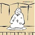 古典落語入門 ベスト