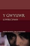 Y gwyliwr