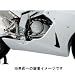 シフトアップ：RCVライン アンダーカウル ホワイトゲル